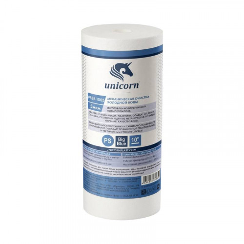 UNICORN Картридж механический ПЕНА 5SL, 5 мкм (РS 0505SL)