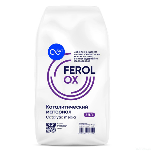Загрузка обезжелезивания Ferolox (5л,8кг)																