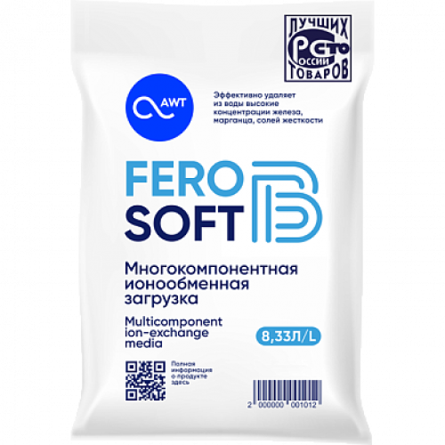 Загрузка многокомпонентная FeroSoft-B (8.33л, 6,7кг)