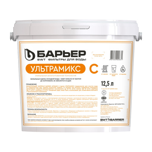 Фильтрующий материал "БАРЬЕР УЛЬТРАМИКС C" 12,5 л.